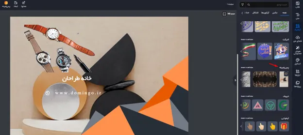 بهترین سایت حذف بک گراند عکس